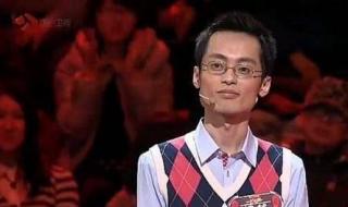 一站到底檀越完整版